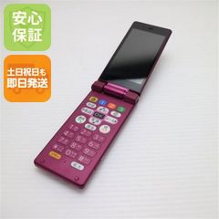 au KYF43 ピンク折りたたみ携帯電話 - メルカリ