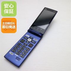 au かんたんケイタイ KYF41 ブルー - メルカリ