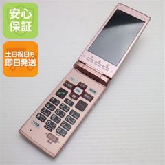 au かんたんケータイ KYF38 ピンク 充電台ACアダプター付き 初期化済み
