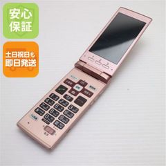 au K011 ピンク KYOCERA折りたたみ携帯電話本体 - メルカリ