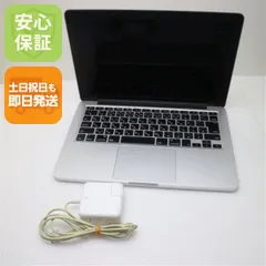 2026年最新】macbook pro 2015 13インチの人気アイテム - メルカリ