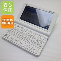 超美品 SIMフリー iPad mini 4 Cellular セルラー 128GB シルバー 即日
