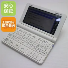 2026年最新】xd-sx4900の人気アイテム - メルカリ