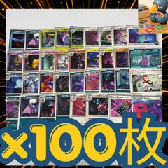 h100_32 ポケモンカード ふしぎなアメ 100枚セットまとめ売り 汎用
