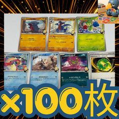 ポケモンカード AR まとめ売り 12枚 - メルカリ