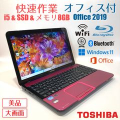 初心者✨カメラ・ブルーレイ・オフィス✨白✨すぐ使えるノートパソコン◇T628-2 初心者✨快速・ブルーレイ・オフィス✨ロゼ✨すぐ使えるノートパソコン