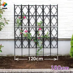 DAIM 로즈 트렐리스 와이드 원예용 트렐리스 너비 120cm 높이 180cm 트렐리스 울타리 가든 울타리 로즈 클레마티스