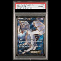PSA10】ドン!!カード(ニコ・ロビン)(パラレル)(スーパーパラレル) 1枚