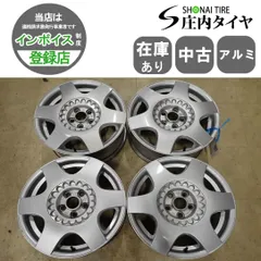 2026年最新】純正 ホイール ニュービートルの人気アイテム - メルカリ
