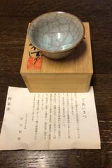 黒薩摩ぐい呑み 南洲窯 西郷どんのひ孫西郷隆文作品 - メルカリ