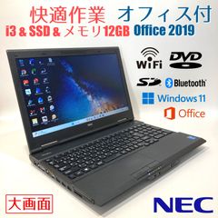 SONY VAIO i7・Office付ノートPC 黒 - メルカリ