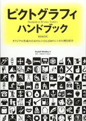 未使用品】5005P ホワイト ジグソーパズル 特注品 アート 美術 白地図
