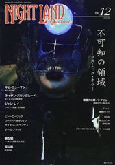 クォーターセンチュリーアートコレクション ライズオブザデュエリスト