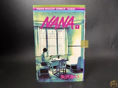 初版】NANA 第1巻 りぼんマスコットコミックス [2000年05月発売