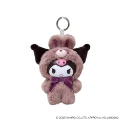 クロミ マスコット 丸カラビナマスコット ファインフェイスミニ ラテバニー サンリオ ナカジマ プレゼント キャラクター グッズ 