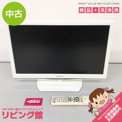 ss7174 【中古】 コスガ テレビボード ナチュラル 幅160cm 天然木