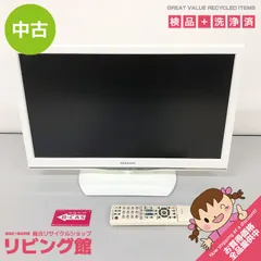 2026年最新】液晶テレビ 22インチ SHARPの人気アイテム - メルカリ