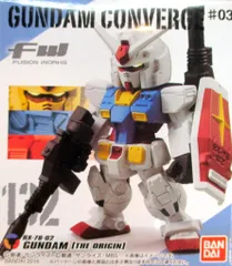 バンダイ FW GUNDAM CONVERGE #03 RX-78-2ガンダム オリジン版