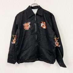 ベトジャン 虎刺繍 ベトナム 黒 スーベニア ロカビリー スカジャン