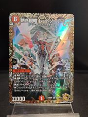 forbidden new year 禁賀新年 関係者プロモ 匿名配送 - メルカリ