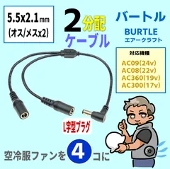 2026年最新】HooH バッテリー 13vの人気アイテム - メルカリ