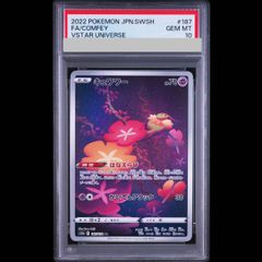 サクリファイス ホログラフィック DP19-JP000 1枚 - メルカリ