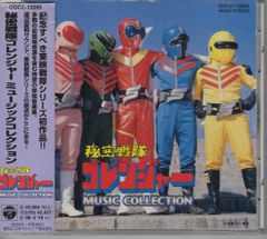 ルパン三世 ガッチャマン ウルトラマン ライディーン レコード - メルカリ