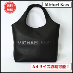 【新品未使用】マイケルコース  トートバッグ MICHAEL KORS  COOPER ソフト ブラック A4収納可能 通勤 ビジネス 旅行 大容量のサムネイル