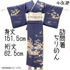 訪問着 正絹 丹後ちりめん 金彩 刺繍 薄緑 袋帯 帯揚げ 長襦袢 帯締め5 
