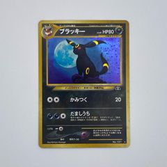 希少 旧裏 ブラッキー LV.40 十字キラ (十字ホロ) - メルカリ