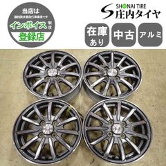 N WGN新車外し 14インチ スチールホイール 4本ホイールキャップ4枚付