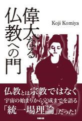 田中忠雄聖書画集 限定200部 - メルカリ