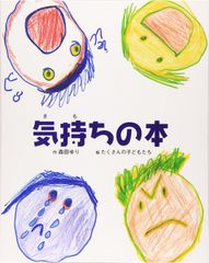 心のふるさと 短冊手鑑」 佐々木勇蔵 - メルカリ
