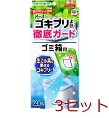 アース ゴキブリよけ 徹底ガード ゴミ箱用 やさしいミントの香り 2個入 4901080320919 ×3セットのサムネイル