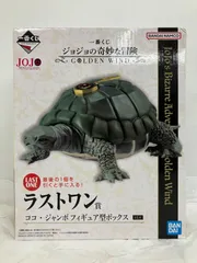 一番くじ ジョジョの奇妙な冒険 ラストワン賞 ココ・ジャンボ フィギュア型ボックス LF6820 f101のサムネイル