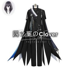 ツイステ】マレウスドラコニア寮服【コスプレ】 - メルカリ