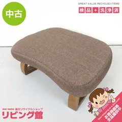 ss8806 【中古】 正座椅子 ブラウン 背もたれ無し コンパクト 布張り クッション座面 正座椅子 胡坐椅子 座椅子 茶 あぐら椅子 楽に正座ができる 椅子 イス いす ニトリ アグラセイザイス ダイチ2 中古のサムネイル