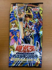 遊戯王OCG プレミアムパック4 4袋 2026年最新】遊戯王 プレミアムパック4の人気アイテム - メルカリ