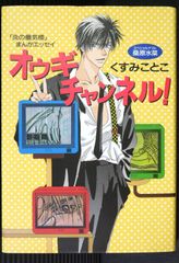 非売品) ユーリ!!! on ICE - Yuri!!! on MUSEUM MASTERPIECES
