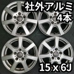 極上品】三菱 ジープ 15X5.0J PCD139.7 5H 2本 - メルカリ