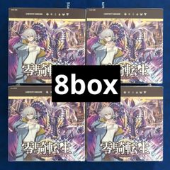 ヴァイスシュヴァルツ るろうに剣心 新品 未開封 シュリンク付き 5box