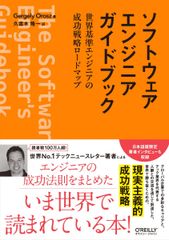 ☆技術書27冊☆リーダブルコード Java c言語 - メルカリ