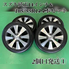 2026年最新】Suzuki 車 タイヤ・ホイールセットの人気アイテム - メルカリ