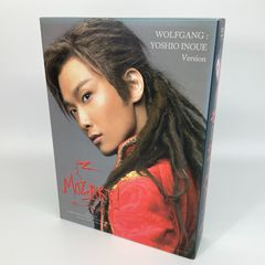 シュリンク付 モーツァルト ミュージカル 山崎育三郎 DVD 帝国劇場 