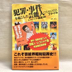 辰吉丈一郎特集雑誌14冊セット - メルカリ