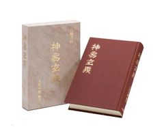 MTG 時空震浪潮 繁体字版 4枚セット - メルカリ