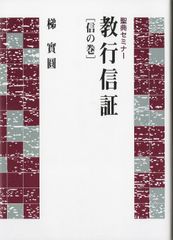 希少】 奇門遁甲 天亨会 テキスト4冊セット - メルカリ