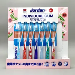 Jordan ジョーダン インディビジュアル ハグキケア 歯ブラシ 7本セット やわらかめ 個包装 北欧デザイン 大人用のサムネイル