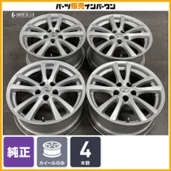 【純正品】レクサス IS 純正 18in 8J +45 8.5J +50 PCD114.3 4本 GS カムリ 流用 ノーマル戻し 交換用 スタッドレス 即納可能のサムネイル