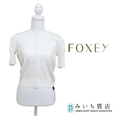 未使用 FOXEY フォクシー ニット ホワイト 40 トップス 半袖 服 H22995-3のサムネイル